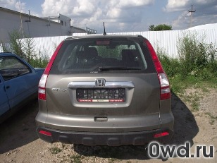 Битый автомобиль Honda CR-V